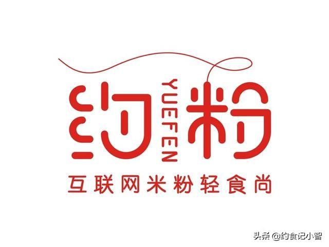 乌鲁木齐米粉合辑丨我好想你，爆辣鸡肉炒米粉