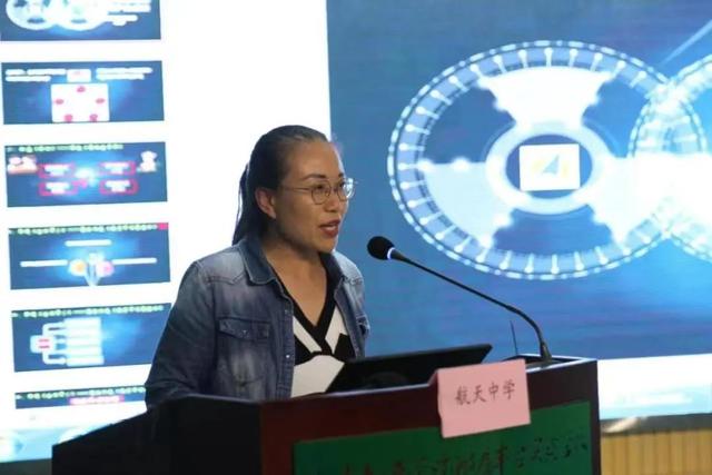 北京市丰台区教育系统召开2023年春季初二年级组长工作交流会