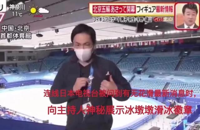 冰墩墩，让全世界痴狂的秘密到底是啥？