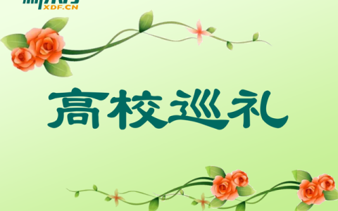 天津医科大学怎么样(天津医科大学什么档次)