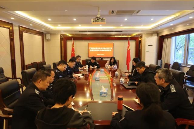 江西司法警院邀请浙江警官职业学院指导司法信息安全专业群建设
