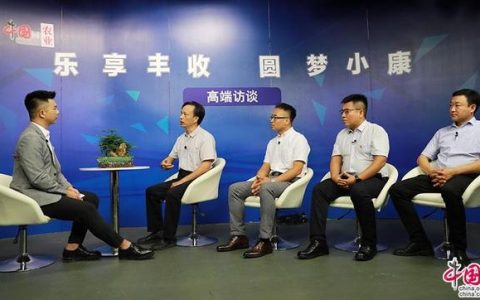 恒昌三农待遇怎么样，恒昌三农待遇怎么样啊