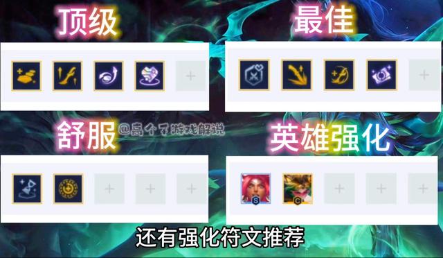 决斗大师最无解吃分玩法，一件装备就能成型，钻石三天冲上大师！