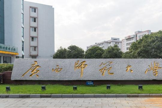 理科生，分数达到一本分数线，有哪些大学可以录取？建议填报三类