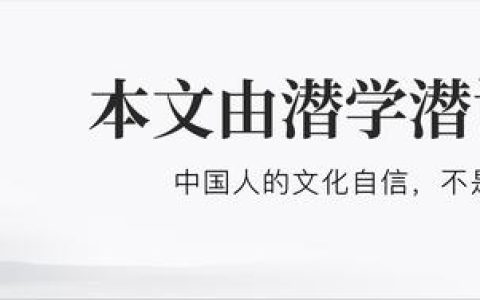 一阳吞四阴：洪荒之力的传说