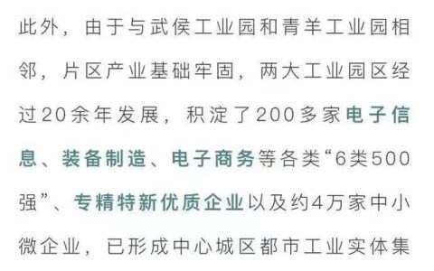 西川中学(西川中学南区和北区有什么区别)