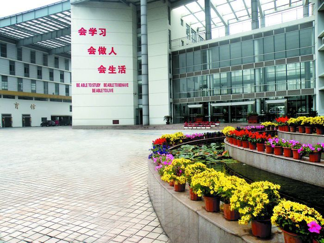 南京市十大初中排行榜