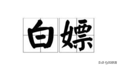 那个97年的女孩说：追星的快感，白嫖的人体会不到
