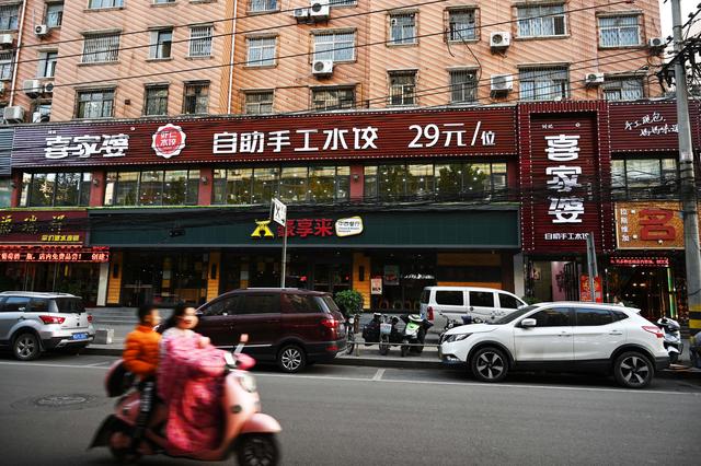 平顶山这家餐厅豪迈，29元自助，手工饺子、100多种菜品不限量