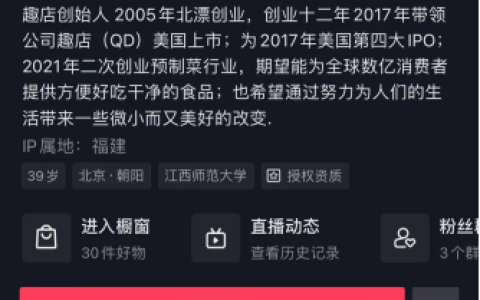 趣分期趣店 无忧购物体验 尽享分期购买乐趣