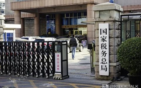 上海市市委书记职位级别查询
