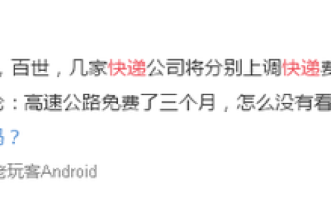 成都全峰快递怎么样，成都全峰快递怎么样啊