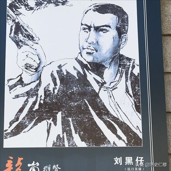 孤胆神枪刘黑仔：5个人就敢攻打日军机场，周总理曾说他能做将军