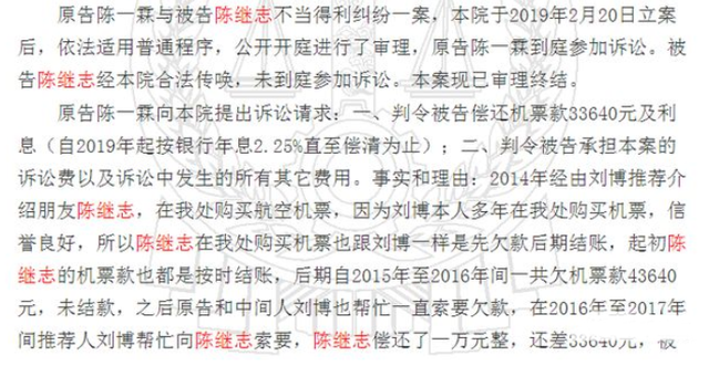 起底唐山打人案3位主犯，涉及资金过亿，超10起案件，13次起诉