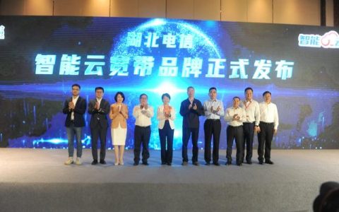 如何申请中国电信宽带服务