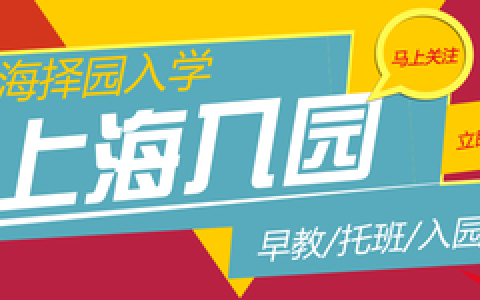 方馨幼儿园怎么样，方馨幼儿园怎么样知乎
