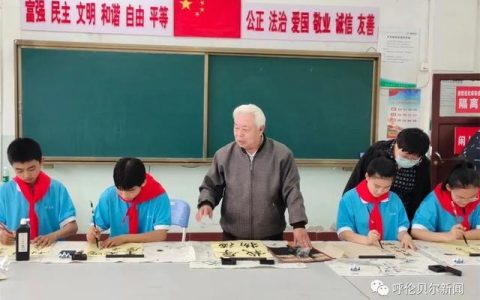 海拉尔学校(海拉尔学校校区房分布)