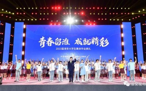 交通大学毕业生的成功故事：从梦想到实现的路上