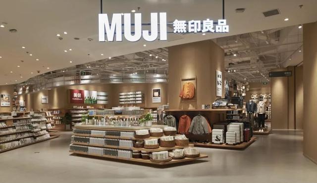 无印良品推出余线系列限量新品背后：屹立40多年的品牌秘诀是什么