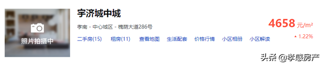 买房跟着商业走？孝感热门商圈周边小区盘点