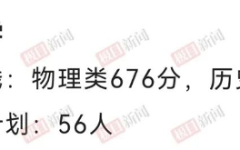 上海复旦大学分数线(上海复旦大学分数线云南)