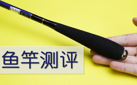 富源佳礼品怎么样，呕心沥血一年多,六十款鱼竿的测评都在这里—胡姆鱼