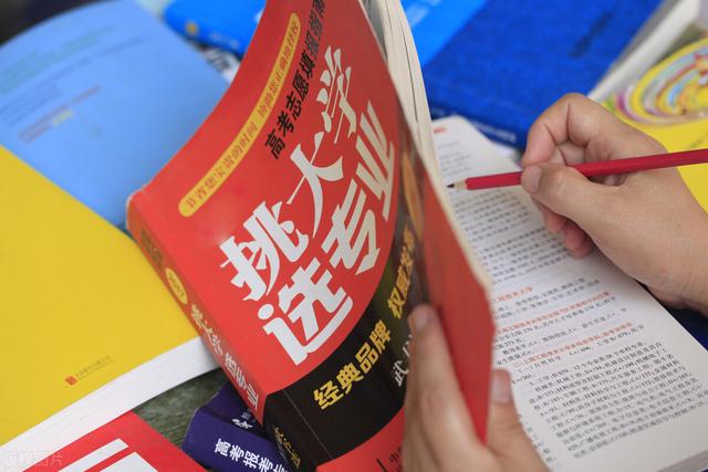 如果参加2023年河南高考，总分500多分，怎么选大学？