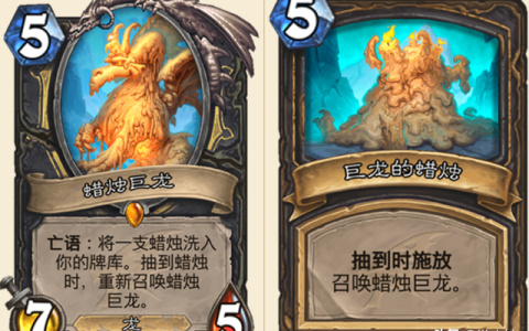 炉石传说嘉年华玩家精彩游戏体验