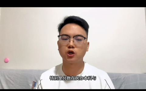 中国最好的专科学校(中国最好的专科学校排名公办)