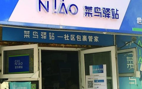 怎么样发快递，寄送快递的常见方式有哪些