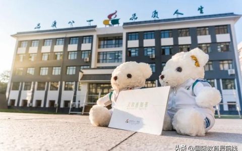 北京八一中学(北京八一中学怎么样)