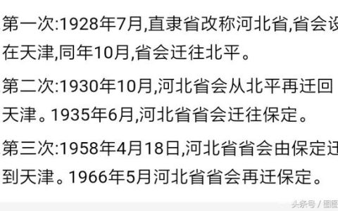 燕山大学地址(秦皇岛燕山大学地址)