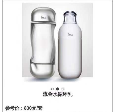 网红种草清单：油性皮肤护肤品/化妆品推荐！远离“大油田”