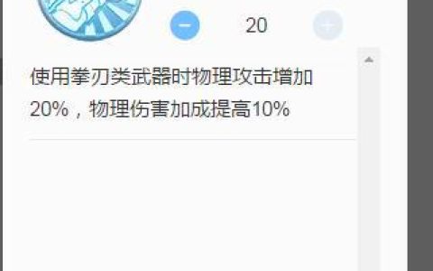 洛奇英雄传新手卡攻略指南
