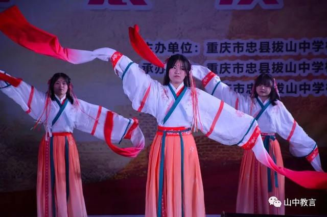 拔山中学举行庆祝建党101周年暨第四届京剧艺术节