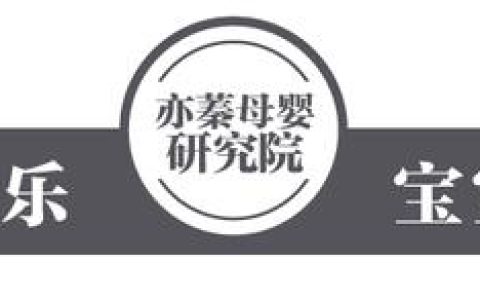 亦蓁母婴 怎么样，月嫂应聘市场火爆,据说好月嫂都去了这家怎么回答