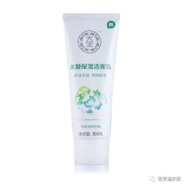 百元以下，三十多款性价比平民版学生党洗面奶合集。