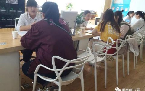 尚德教育销售怎么样，教育培训机构尚德被曝虚假宣传,退费难退吗