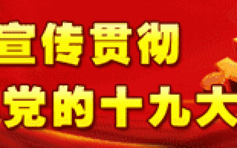 内丘韵达快递怎么样，邯郸在建高速