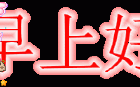 免费滴答铃声下载