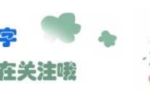 河南师范大学新联学院录取查询(河南师范大学新联学院怎么样)