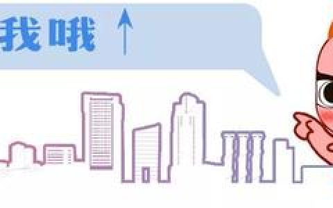 南坊金殿社区怎么样，墓碑上的文化