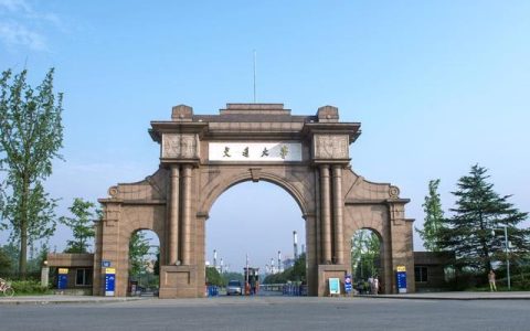 西南交通大学招生简章(西南交通大学招生简章2022研究生)