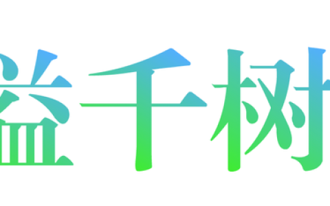 无锡锐泰怎么样，汽车行业上市公司名单