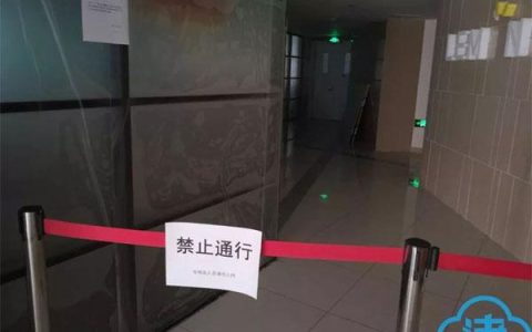 天津柠檬树装修怎么样，北京柠檬树餐饮有限公司