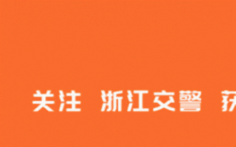 刘丹车祸现场描述 后果可想而知