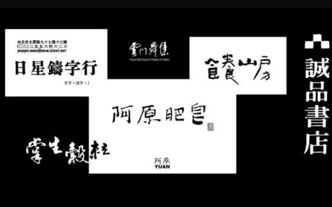 台湾阿原产品怎么样，台湾阿原官网