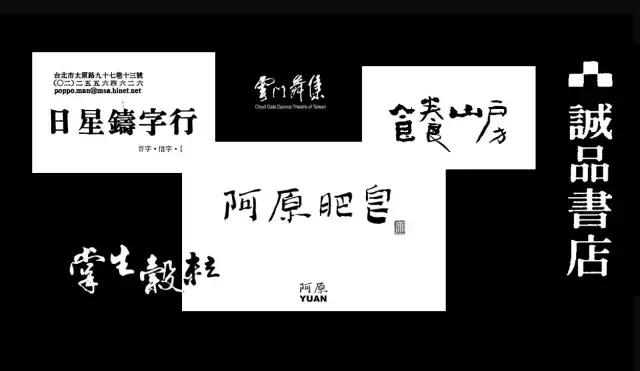 海汇盛景丨台湾最具特色的十个文创品牌，看完就懂什么叫品牌文化