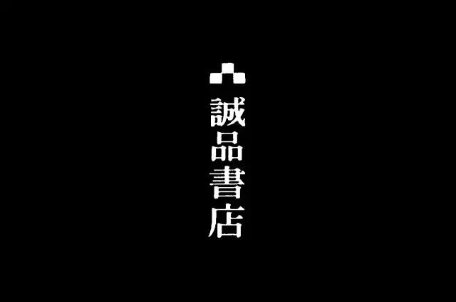 海汇盛景丨台湾最具特色的十个文创品牌，看完就懂什么叫品牌文化
