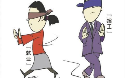 嘉兴海宁慕容成怎么样，海宁有什么工作招聘